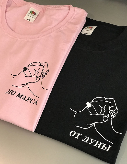 Парные футболки для парня и девушки с надписью От Луны До Марса Черновцы - изображение 1