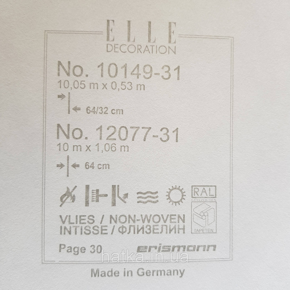 Шпалери метрові вінілові на флізелін дизайнерські Erismann Elle абстракція зріз каменю білі світло сірі Київ - фото 5