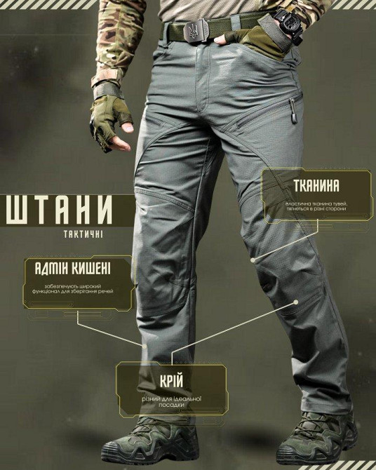 Летние эластичные штаны RIZON  ДЛ6338 Одесса - изображение 4