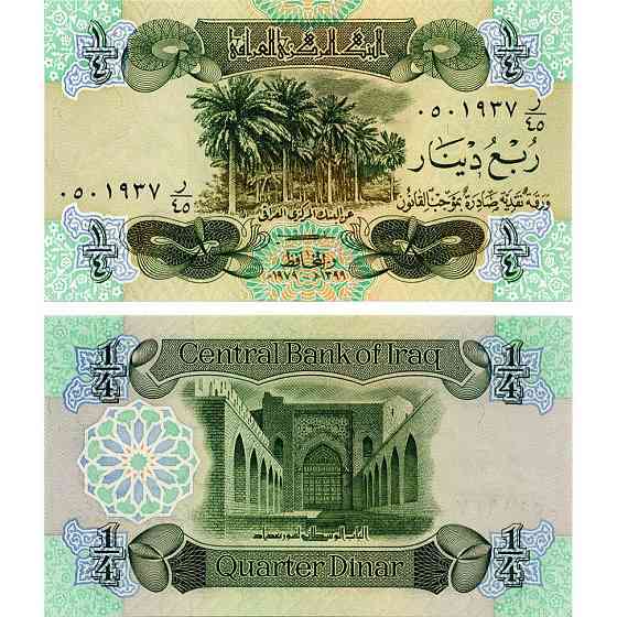 Ирак / Iraq 1/4 dinars 1979 Pick 67 UNC Полтава