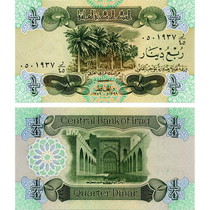 Ирак / Iraq 1/4 dinars 1979 Pick 67 UNC Полтава - изображение 1