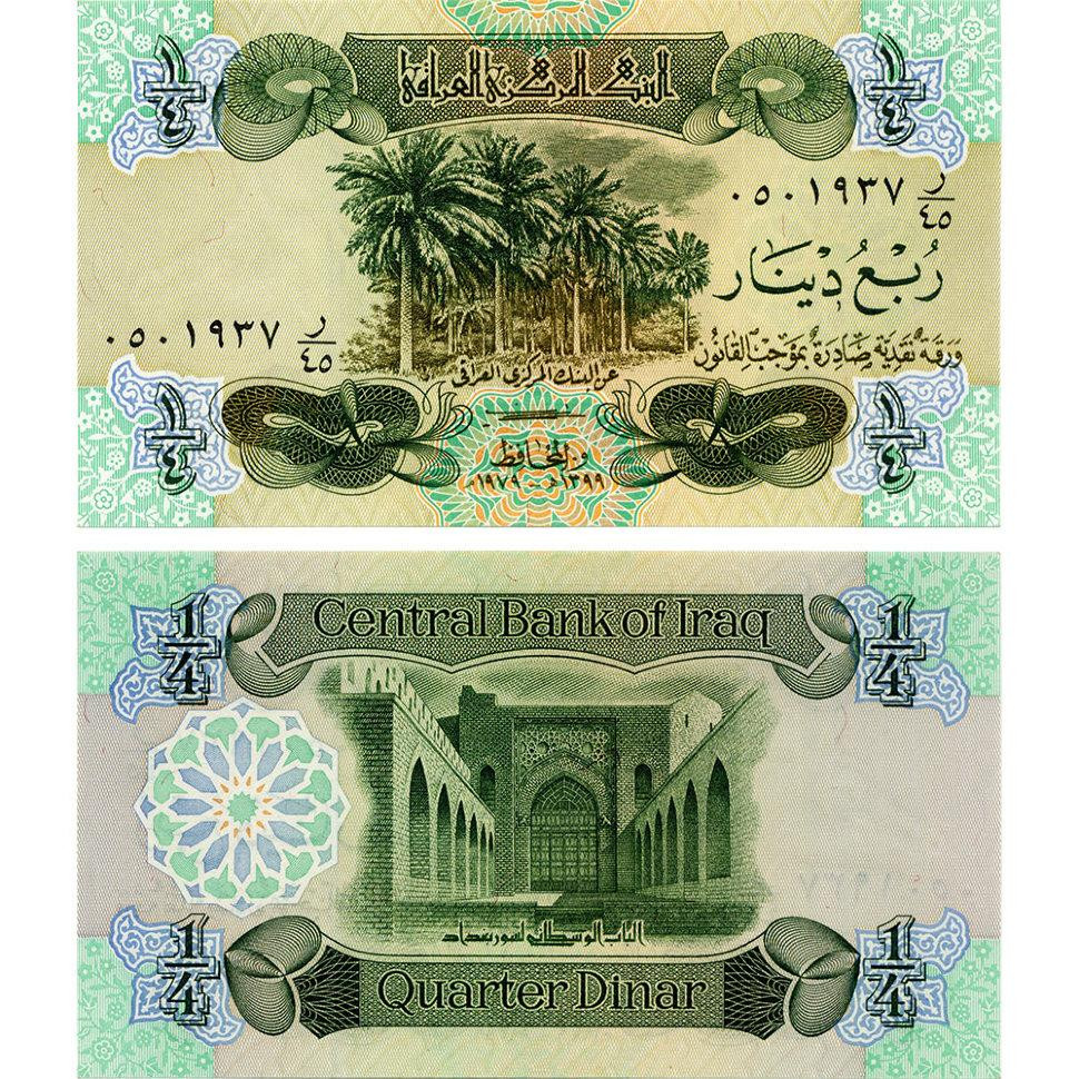 Ірак / Iraq 1/4 dinars 1979 Pick 67 UNC Полтава - фото 1