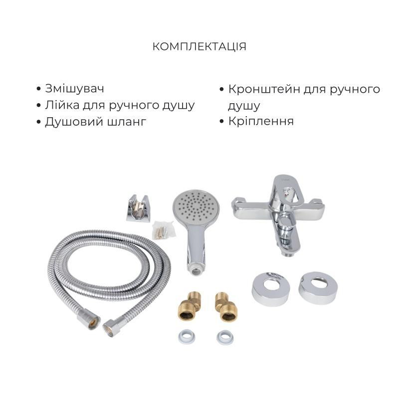 Комплект для Ванной Latwa: Смеситель для раковины LDLAT001CRM45412 + Смеситель для Ванной LDLAT006CRM45414 Киев - изображение 6