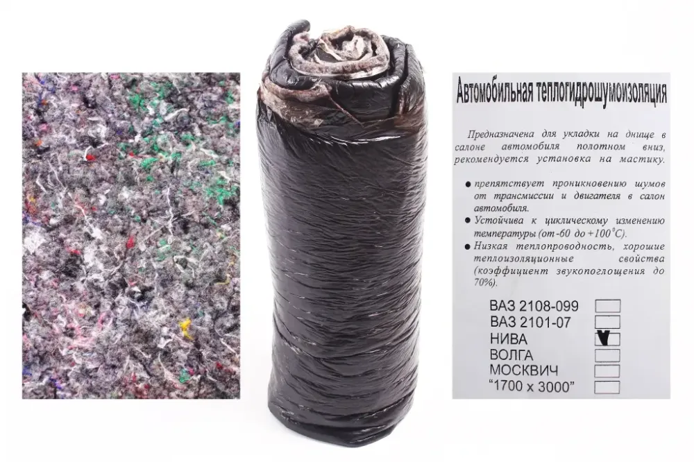 Шумоізоляція 2121 Вінниця - фото 2