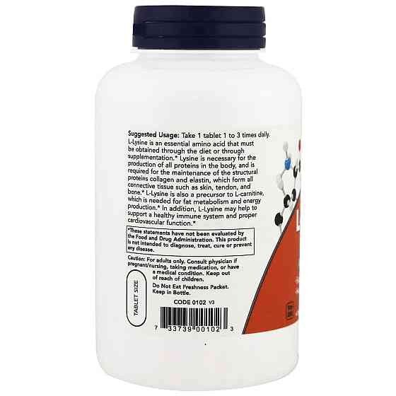 Л-Лізин (L-Lysine) 500 мг 250 таблеток Київ