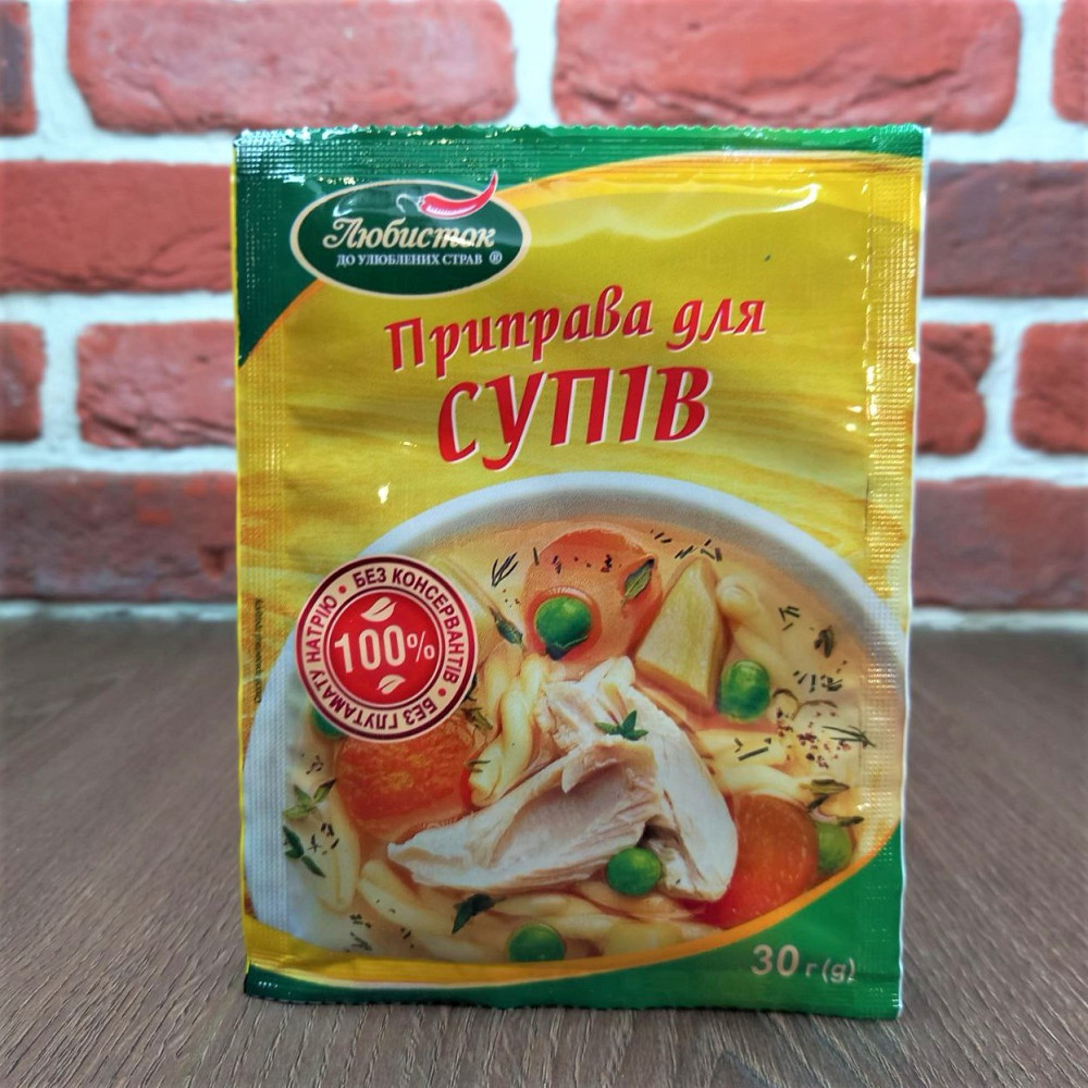 Приправа для Супа ТМ Улюбленець 30 г (уп 5штук) Харків - фото 1
