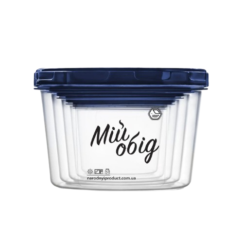 Набір контейнерів для харчових продуктів 0,2/0,3/0,5/0,7/1л круглі прозорий/індіго Народний продукт Житомир