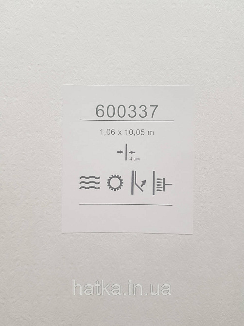 Шпалери метрові вінілові на флізеліні Sintra Classic класика однотонні дрібні завитки структурні бежево-сірі 600337 Київ - фото 6