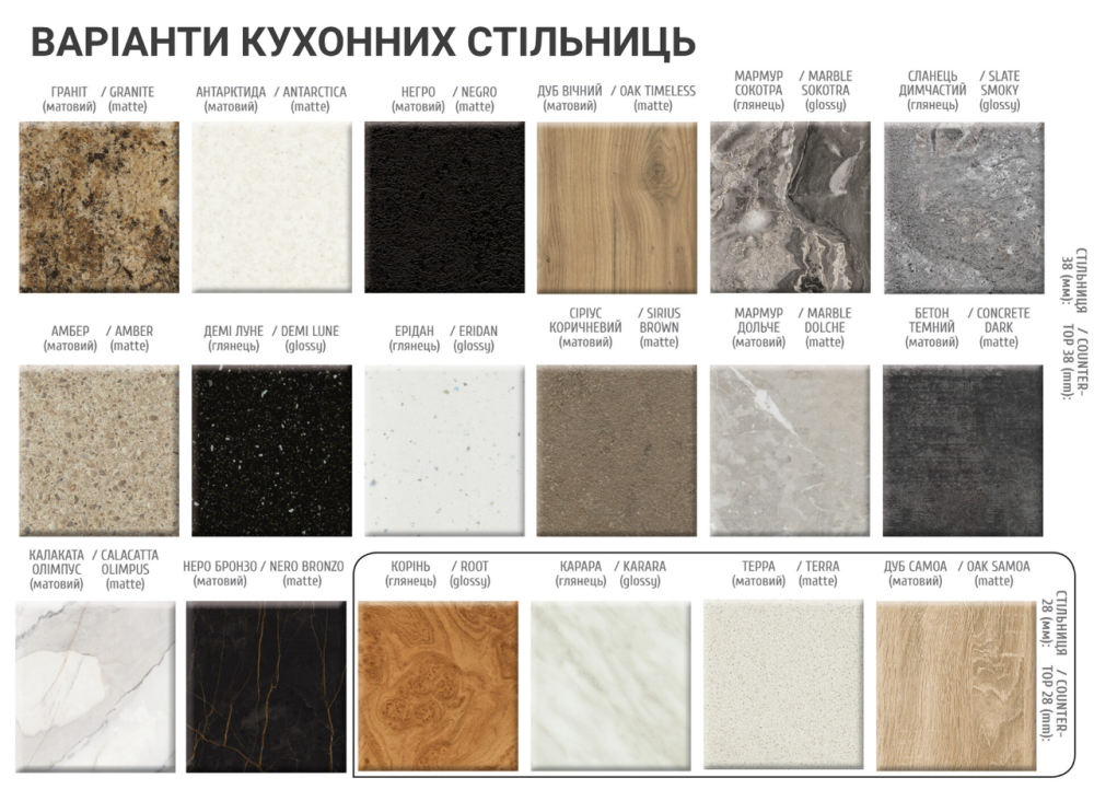 Кухня классическая Империя от МС Фасад МДФ Белый патина золотом (комплект 2м без столешницы) Львов - изображение 10