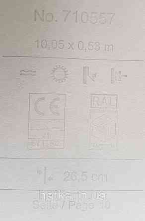 Шпалери флізелінові еко Rasch Sophia 0.53х10 рослинний принт квіти листя червоні бірюзові на яскраво жовтому Київ