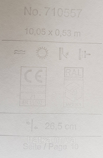 Шпалери флізелінові еко Rasch Sophia 0.53х10 рослинний принт квіти листя червоні бірюзові на яскраво жовтому Київ - фото 4