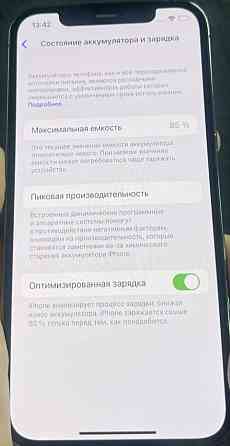Айфон iPhone 12 Pro 256Gb. Neverlock. Киев