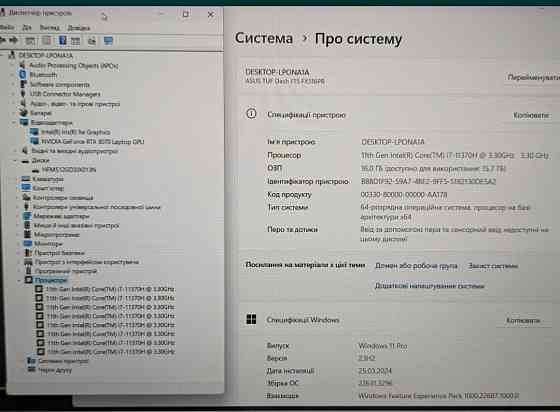 Ноутбук : ASUS TUF Dash F15 /144Hz./i7-11370H/ 16Gb./512SSD/ RTX3070. Киев