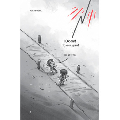 Комикс У пастці джунглів (Minecraft. Село #3) - Карл Ольсберґ Vivat (9786171705685) Винница - изображение 4