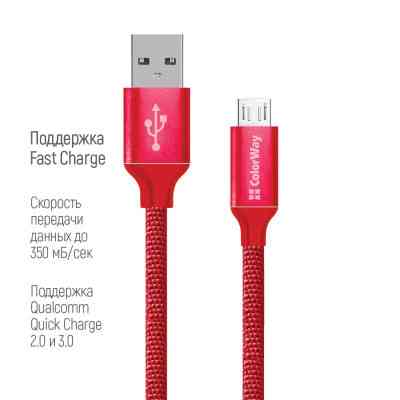 Дата кабель USB 2.0 AM to Micro 5P 2.0m red ColorWay (CW-CBUM009-RD) Винница