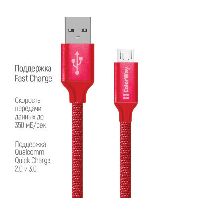 Дата кабель USB 2.0 AM to Micro 5P 2.0m red ColorWay (CW-CBUM009-RD) Винница - изображение 3