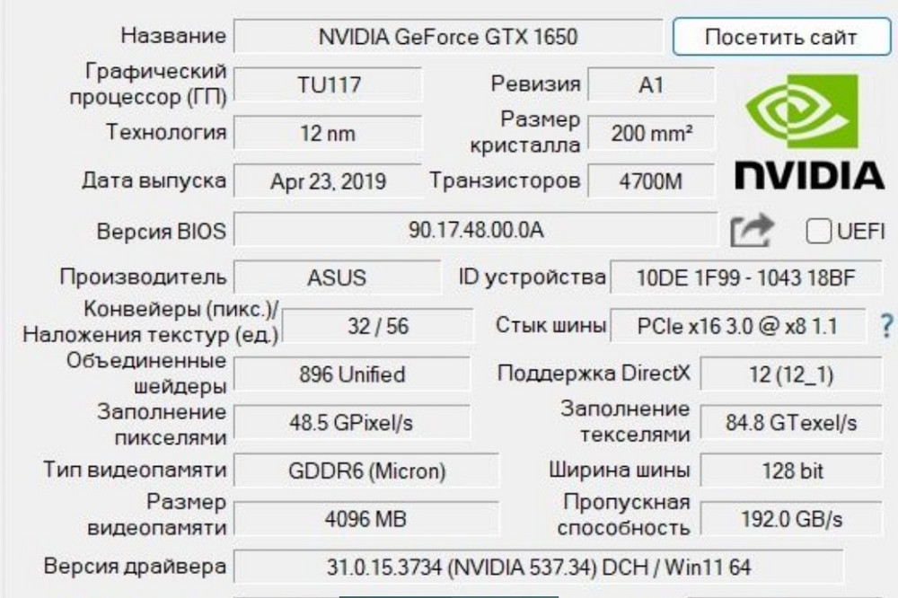 Ноутбук Ігровий ASUS TUF Gaming A15 FA506IH — FX506IH 32Gb.ОЗП. Київ - фото 6
