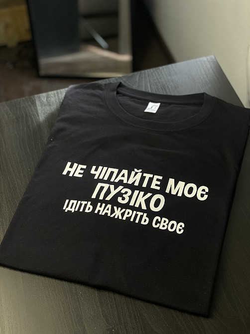 Футболка с принтом - 