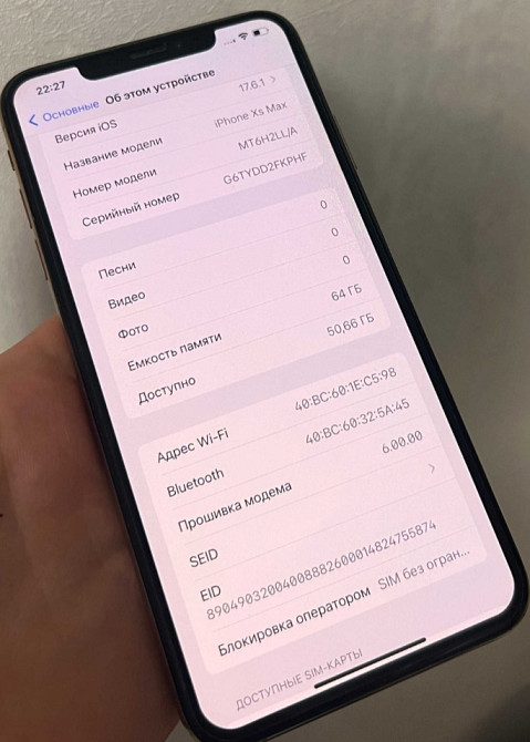 Айфон: iPhone XS Max 64Gb Neverlock Киев - изображение 3