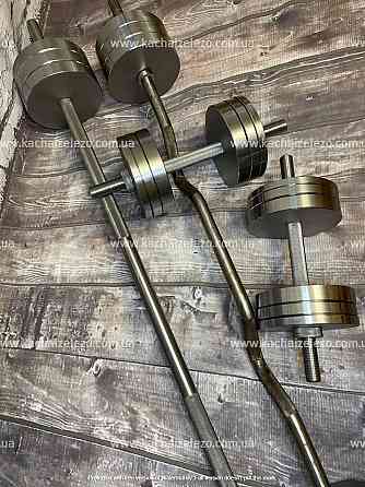 Набор 114 кг Штанга + W-образный гриф + Гантели наборные Гантели, гири, штанги и диски металлические блины Киев