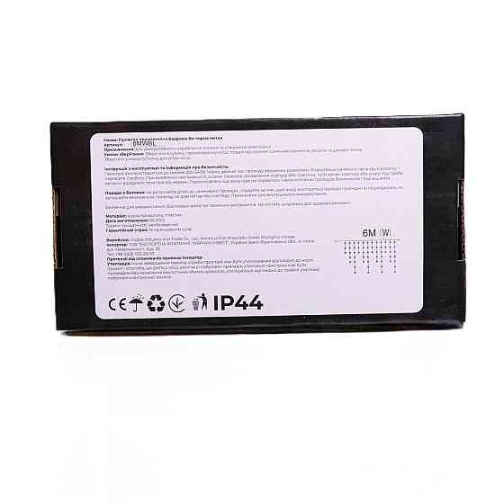 Гирлянда на вулицю Бахрома 6 м, 105 LED, синій провід Київ