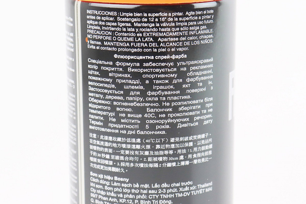 Фарба акрилова №1006 "ПОМАРАНЧЕВИЙ ФЛУОРЕСЦЕНТНИЙ", Аерозоль 400ml Киев - изображение 3