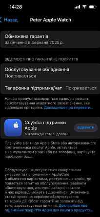 Смарт-Часи: Apple Watch Series 9 GPS 45mm. 64Gb. Midnight Aluminium. Київ