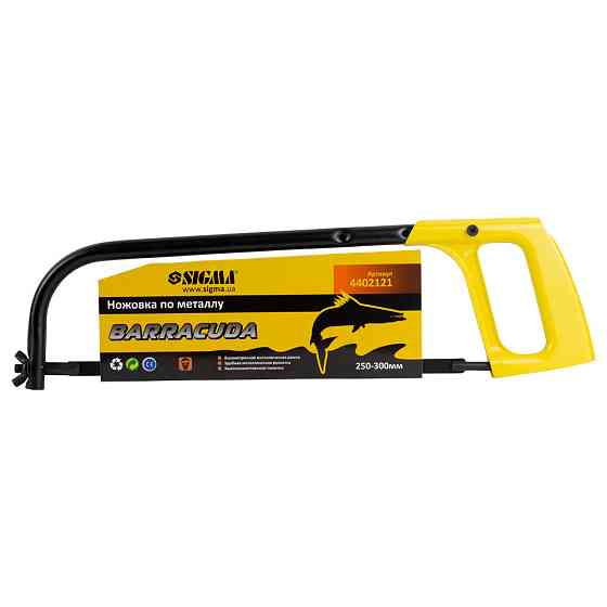Ножівка для металу 300 мм BARRACUDA металева ручка SIGMA (4402121) Київ