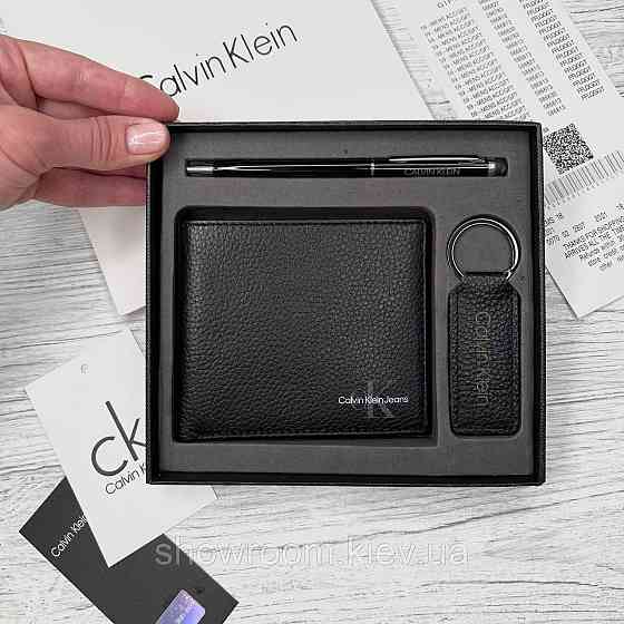 Чоловіче шкіряне портмоне в подарунковій упаковці Ск (8875-3) Київ