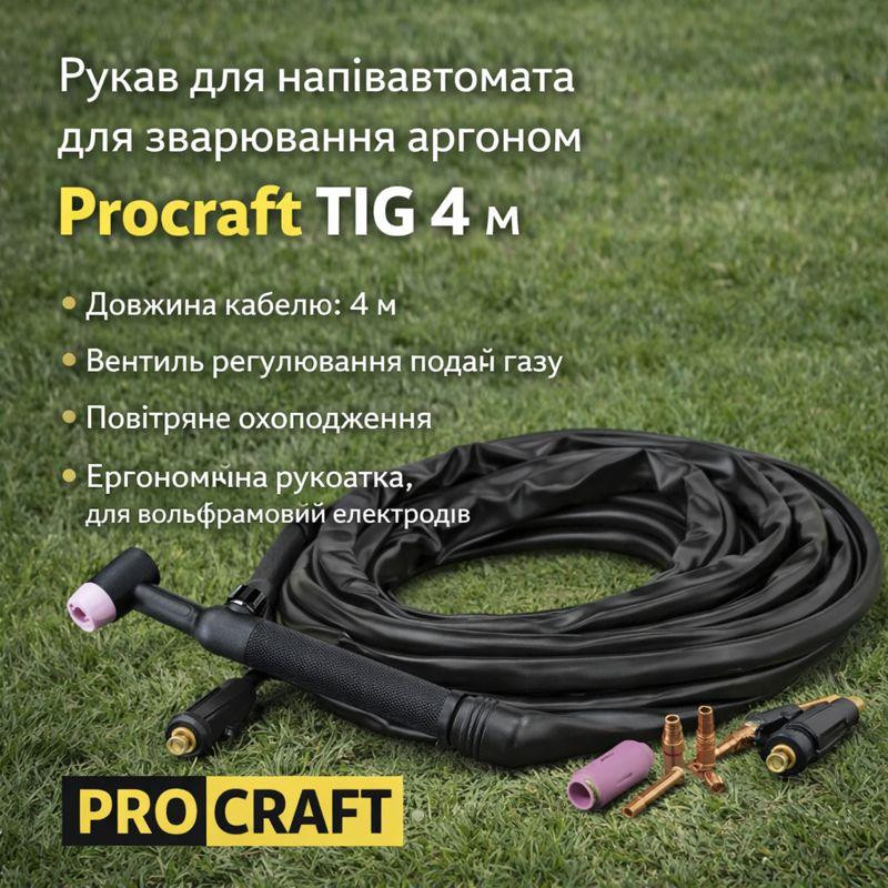 Пальник TIG 4 м Procraft Torch для напівавтоматичного зварювання для металоконструкцій 0.5 - 2.4 мм для інверторного зварювання Львів - фото 1