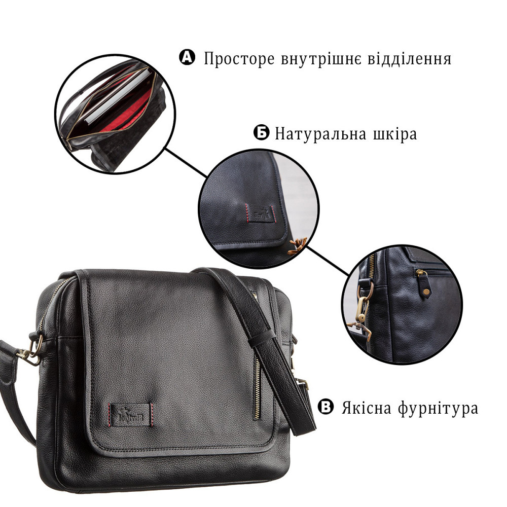 Мужская кожаная сумка через плечо SHVIGEL 19116 Черная Киев - изображение 4