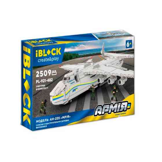 Конструктор IBLOCK АН-225 Mriya 2509 деталей Білий (PL-921-482) Чернігів