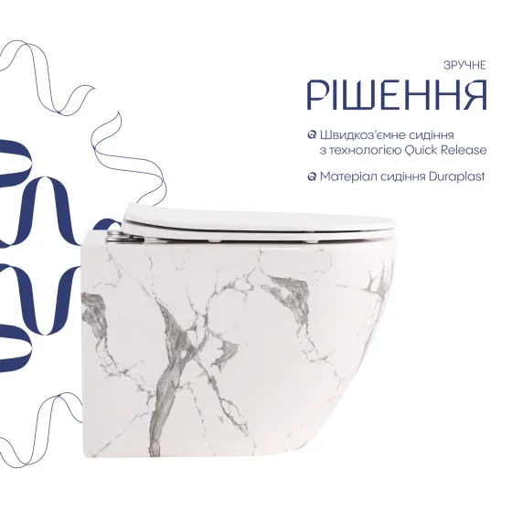Унітаз підвісний Robin Ultra Quiet 490×365×325 мм, Marble, із сидінням Slim Duroplast / Soft-close / Quick Release QT13332381ASMR Київ