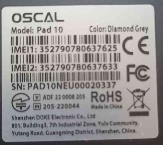 Планшет: Oscal Pad 10 , 8/128Gb. Киев