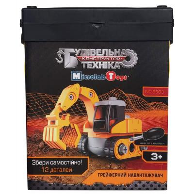 Конструктор Microlab Toys Будівельна техніка - Грейферний навантаж (MT8903) Вінниця - фото 2