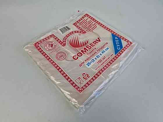 Майка фасовочная п\э №25*45 Сomserv(100шт) (1 пачка) Харьков