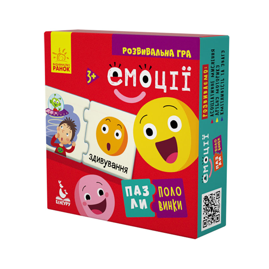 Детские пазлы-половинки 