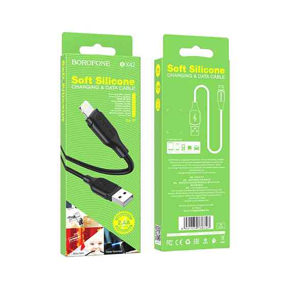 Кабель BOROFONE BX42 USB to iP 2.4A, 1m, silicone, TPE connectors, Black Одеса