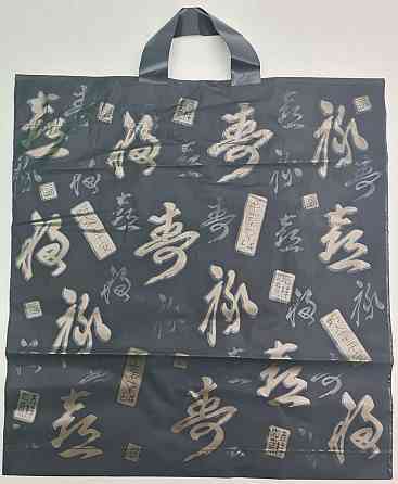 Пакет с петлевой ручкой К 