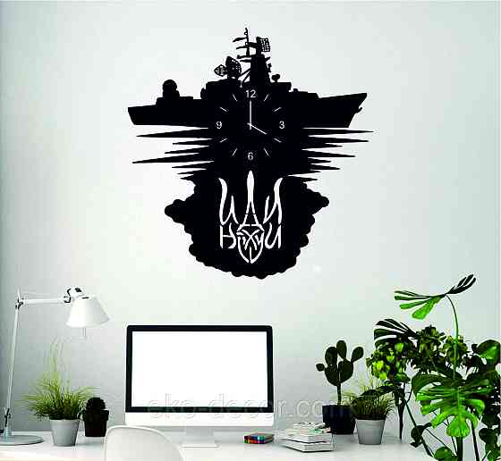 Настенные часы Киев