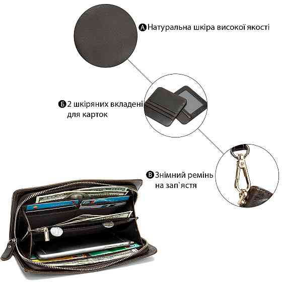 Чоловічий клатч-барсетка з ремінцем на руку Vintage 14940 Коричневий Київ