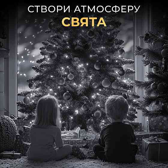 Гирлянда роса 10м на 100 LED, білий провід Київ