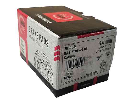 Колодки 2108, 2109, 21099, 2113-2115 передні (к-кт 4 шт) гальмівні Мукачево