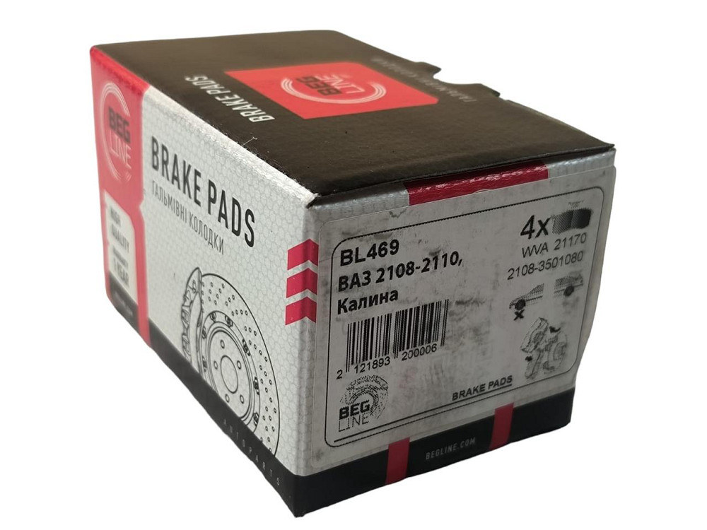 Колодки 2108, 2109, 21099, 2113-2115 передні (к-кт 4 шт) гальмівні Мукачево - фото 2