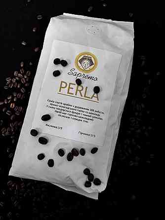 Кава у зернах PERLA Київ