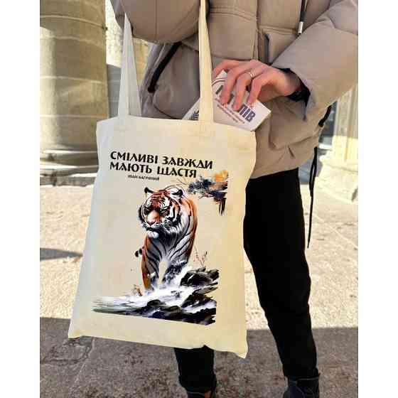 Екошопер BookOpt BK4079 Іван Багряний (Тигролови) 