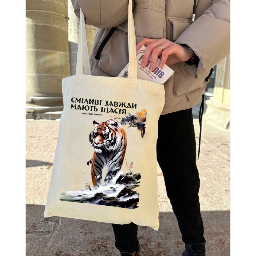 Екошопер BookOpt BK4079 Іван Багряний (Тигролови) 