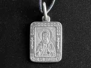 Ікона натільна іменна Віталій Київ