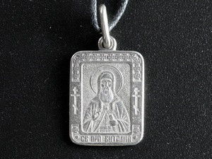 Икона нательная именная Виталий Киев - изображение 1