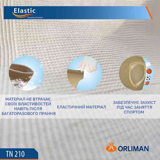 Еластичний наколінник Orliman TN – 210S розмір M Дніпро